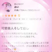 ヒメ日記 2026/06/04 18:33 投稿 みい 治療院.LOVE 宇都宮店