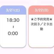 ヒメ日記 2026/03/22 00:26 投稿 きほ E+アイドルスクール池袋店