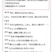 ヒメ日記 2026/01/01 19:12 投稿 体験ユメ ツートップ