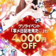 ヒメ日記 2026/01/18 16:44 投稿 ゆり Ace(エース)