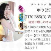 ヒメ日記 2026/07/01 13:23 投稿 ゆり Ace(エース)