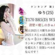 ヒメ日記 2026/08/01 15:37 投稿 ゆり Ace(エース)