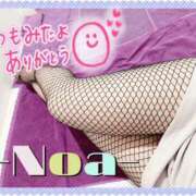 ヒメ日記 2026/04/13 23:27 投稿 のあ ベイキュート