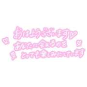 ヒメ日記 2025/12/18 12:38 投稿 ユミ【新人】【宮崎っ子】 Alice