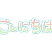 ヒメ日記 2026/03/23 15:10 投稿 ユミ【新人】【宮崎っ子】 Alice