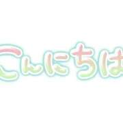 ヒメ日記 2026/03/30 15:20 投稿 ユミ【新人】【宮崎っ子】 Alice