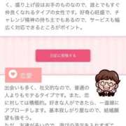 きほ 【アニマル診断】やってみたら… 熟女の風俗最終章 仙台店