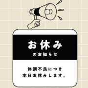 ヒメ日記 2025/11/26 16:23 投稿 まや 北九州人妻倶楽部（三十路、四十路、五十路）
