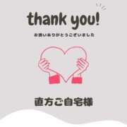 ヒメ日記 2025/11/27 21:04 投稿 まや 北九州人妻倶楽部（三十路、四十路、五十路）