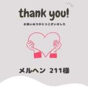 ヒメ日記 2025/11/29 00:48 投稿 まや 北九州人妻倶楽部（三十路、四十路、五十路）