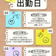 まや 昨日は🙇‍♀️ 北九州人妻倶楽部（三十路、四十路、五十路）