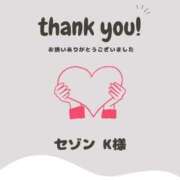 ヒメ日記 2025/12/12 05:57 投稿 まや 北九州人妻倶楽部（三十路、四十路、五十路）