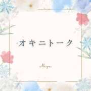 ヒメ日記 2025/12/16 07:22 投稿 まや 北九州人妻倶楽部（三十路、四十路、五十路）