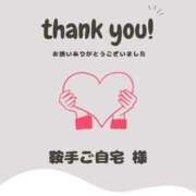 ヒメ日記 2025/12/16 09:20 投稿 まや 北九州人妻倶楽部（三十路、四十路、五十路）