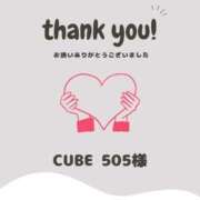 ヒメ日記 2025/12/16 10:11 投稿 まや 北九州人妻倶楽部（三十路、四十路、五十路）