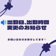ヒメ日記 2025/12/16 11:05 投稿 まや 北九州人妻倶楽部（三十路、四十路、五十路）