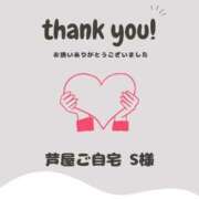 ヒメ日記 2025/12/16 14:18 投稿 まや 北九州人妻倶楽部（三十路、四十路、五十路）