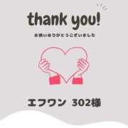 ヒメ日記 2025/12/17 10:33 投稿 まや 北九州人妻倶楽部（三十路、四十路、五十路）