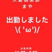 ヒメ日記 2025/12/17 17:36 投稿 まや 北九州人妻倶楽部（三十路、四十路、五十路）