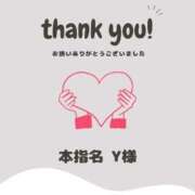 ヒメ日記 2025/12/20 18:54 投稿 まや 北九州人妻倶楽部（三十路、四十路、五十路）