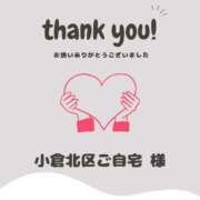 ヒメ日記 2025/12/27 00:57 投稿 まや 北九州人妻倶楽部（三十路、四十路、五十路）