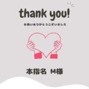 ヒメ日記 2025/12/28 21:20 投稿 まや 北九州人妻倶楽部（三十路、四十路、五十路）