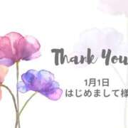ヒメ日記 2026/01/04 20:36 投稿 まや 北九州人妻倶楽部（三十路、四十路、五十路）