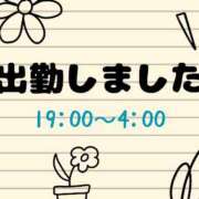ヒメ日記 2026/01/09 19:35 投稿 まや 北九州人妻倶楽部（三十路、四十路、五十路）