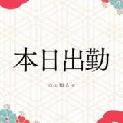 ヒメ日記 2026/02/03 08:19 投稿 まや 北九州人妻倶楽部（三十路、四十路、五十路）