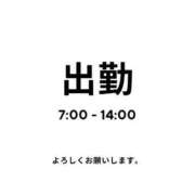 ヒメ日記 2026/02/23 07:09 投稿 まや 北九州人妻倶楽部（三十路、四十路、五十路）