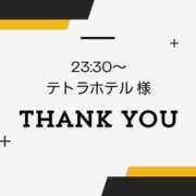 まや 2/24 🙇‍♀️ 北九州人妻倶楽部（三十路、四十路、五十路）