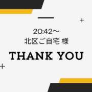 ヒメ日記 2026/02/27 15:56 投稿 まや 北九州人妻倶楽部（三十路、四十路、五十路）