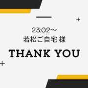ヒメ日記 2026/02/27 17:39 投稿 まや 北九州人妻倶楽部（三十路、四十路、五十路）