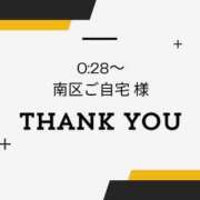 ヒメ日記 2026/02/27 18:24 投稿 まや 北九州人妻倶楽部（三十路、四十路、五十路）