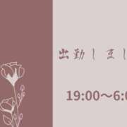 ヒメ日記 2026/03/03 19:15 投稿 まや 北九州人妻倶楽部（三十路、四十路、五十路）