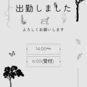 ヒメ日記 2026/03/09 14:23 投稿 まや 北九州人妻倶楽部（三十路、四十路、五十路）