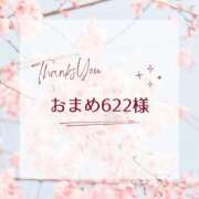 まや 【口コミ】お礼【ありがとっ】 北九州人妻倶楽部（三十路、四十路、五十路）