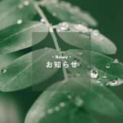 ヒメ日記 2026/04/15 12:49 投稿 まや 北九州人妻倶楽部（三十路、四十路、五十路）