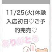 ヒメ日記 2025/11/26 11:07 投稿 るき★S級美少女次世代ヒロイン 渋谷S級素人清楚系デリヘル chloe