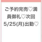 ヒメ日記 2026/05/25 04:08 投稿 るき★S級美少女次世代ヒロイン 渋谷S級素人清楚系デリヘル chloe