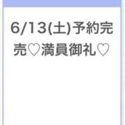 ヒメ日記 2026/06/14 03:56 投稿 るき★S級美少女次世代ヒロイン 渋谷S級素人清楚系デリヘル chloe
