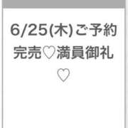 ヒメ日記 2026/06/25 02:39 投稿 るき★S級美少女次世代ヒロイン 渋谷S級素人清楚系デリヘル chloe