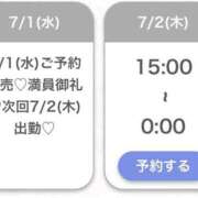 ヒメ日記 2026/07/02 02:25 投稿 るき★S級美少女次世代ヒロイン 渋谷S級素人清楚系デリヘル chloe