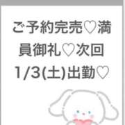 ヒメ日記 2026/01/03 04:34 投稿 るき★S級美少女次世代ヒロイン S級素人清楚系デリヘル chloe