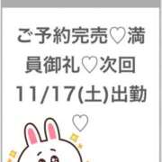 ヒメ日記 2026/01/15 18:19 投稿 るき★S級美少女次世代ヒロイン S級素人清楚系デリヘル chloe