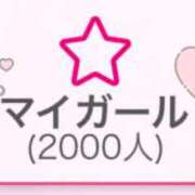 ヒメ日記 2026/02/12 21:02 投稿 るき★S級美少女次世代ヒロイン S級素人清楚系デリヘル chloe