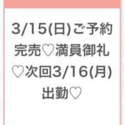 ヒメ日記 2026/03/16 04:09 投稿 るき★S級美少女次世代ヒロイン S級素人清楚系デリヘル chloe