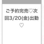 ヒメ日記 2026/03/18 15:35 投稿 るき★S級美少女次世代ヒロイン S級素人清楚系デリヘル chloe