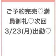 ヒメ日記 2026/03/23 02:10 投稿 るき★S級美少女次世代ヒロイン S級素人清楚系デリヘル chloe