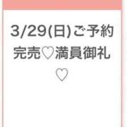 ヒメ日記 2026/03/29 23:21 投稿 るき★S級美少女次世代ヒロイン S級素人清楚系デリヘル chloe